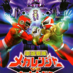 Denji Sentai Megaranger vs. Carranger (1998)