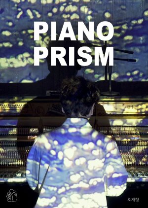 Piano Prism (2021) poster