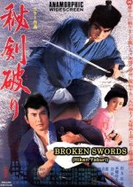 Broken Swords Japanese Movie photo