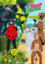 Ssap-Dance: WEi Korean TV Program photo