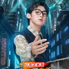 The Hero Chinese TV Program(2021) photo