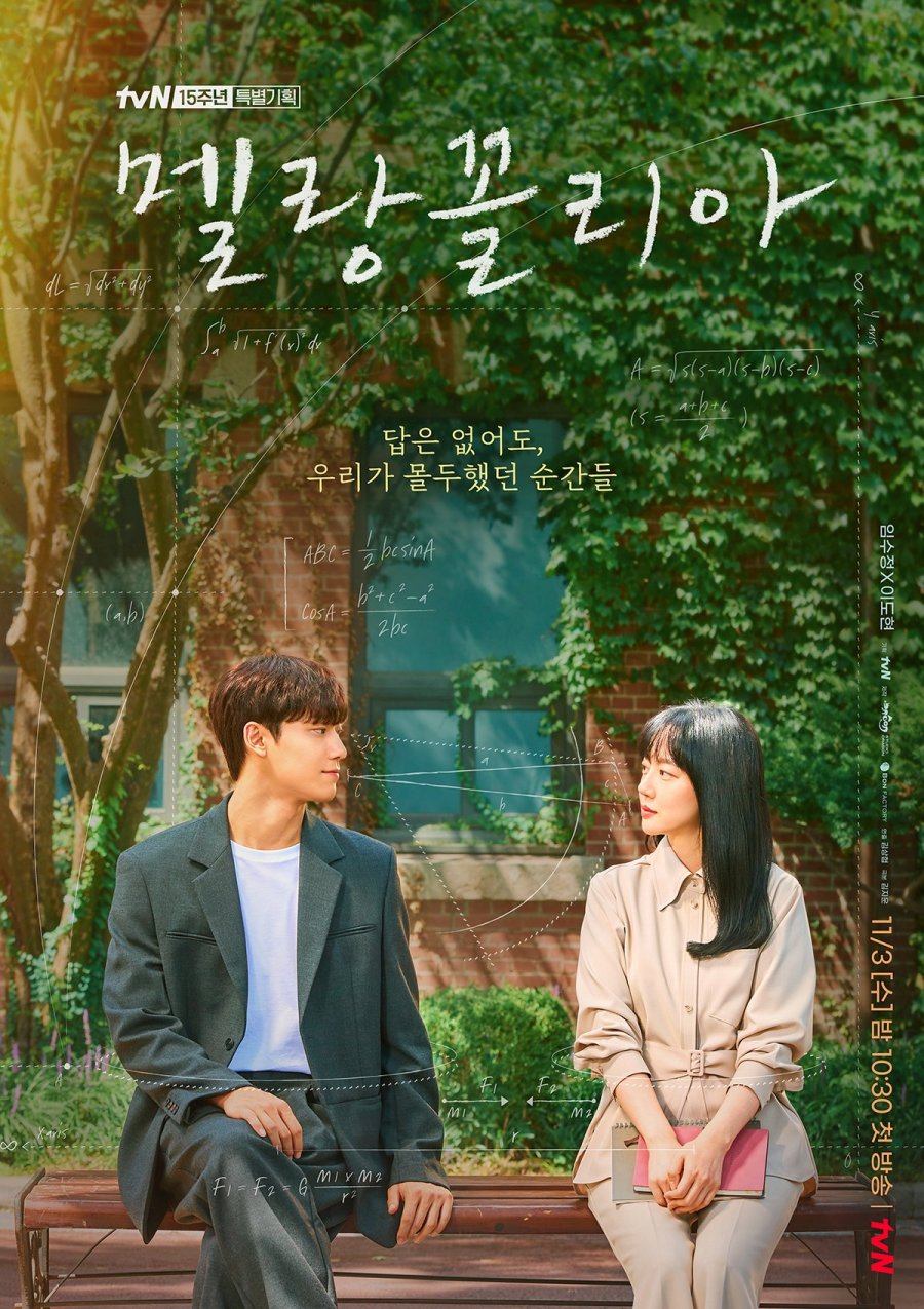 A Girl Like Me (2021) - MyDramaList