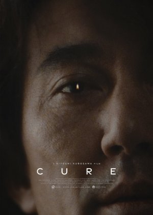 Cure (1997) poster