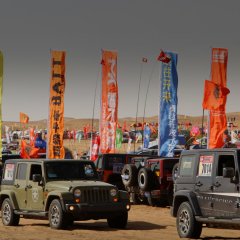 The Heart Of Desert Chinese Movie photo