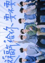 Do You Want This Blessing Chinese TV Program photo