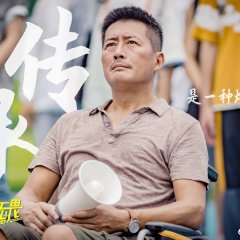 The Swimmer Is Fearless Chinese Drama photo