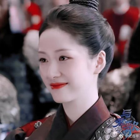 Sonho de Chang'an (2021)