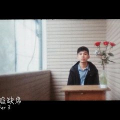 A Diary about Desire Taiwanese Movie photo