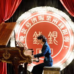 The Justice Chinese Drama photo