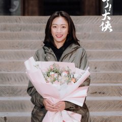 Go! My Hero! Chinese Drama photo