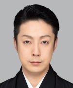 Onoe Kikunosuke V Fotoğraf