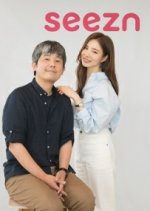 Another Record Korean Movie photo