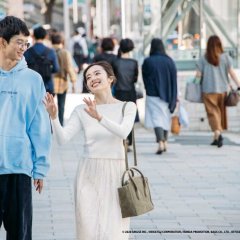 Georama Boy, Panorama Girl, Japão, Filme