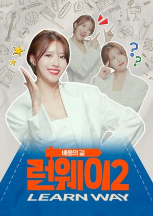 Learn Way 2 (2021) poster