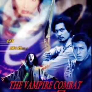 The Vampire Combat (2001)