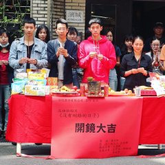 A Day Without Internet Taiwanese Movie photo