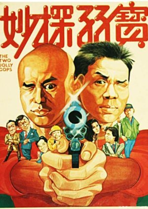 Two Jolly Cops (1985) poster