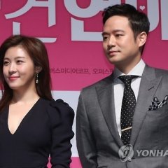 Life Risking Romance (2016) photo