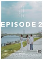 Episode 2 Japanese Movie photo