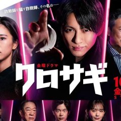 Kurosagi (2022) - MyDramaList