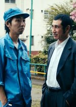 Ippo Japanese Movie photo