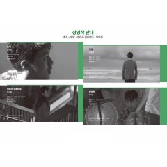 Will Rise Short Film Exhibition Korean Movie photo