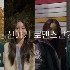 Dear My Girlfriend Korean Drama photo