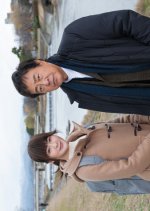 Omiyasan Special 1 Japanese Drama photo