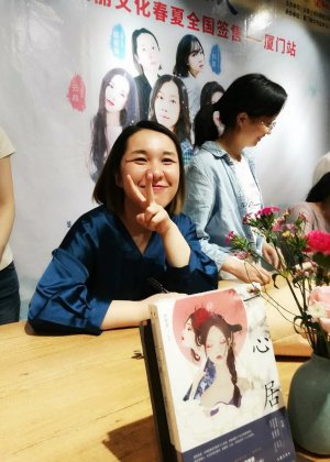 Cai Yao Yao in A Descoberta do Amor Chinese Drama(2022)