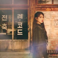 Hotel del Luna (2019) photo