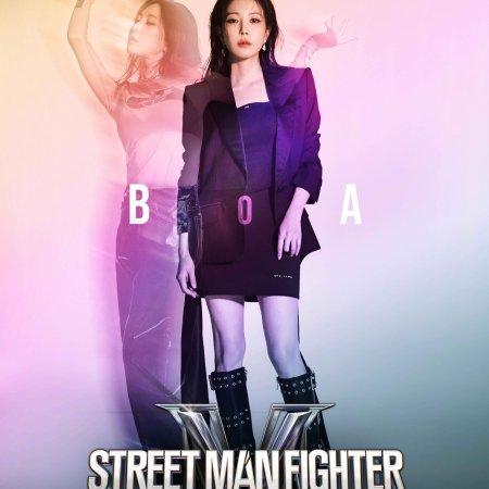 Street Man Fighter (2022)