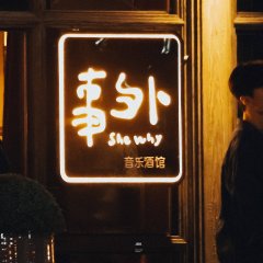 Chasing the Light Chinese Drama(0000) photo