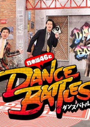 Nogizaka46 and Dance Battles (2022) poster