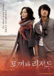 Maybe korean movie review