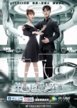 My Robot Boyfriend chinese drama review