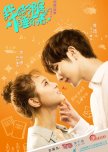 My Neighbour Can't Sleep chinese drama review
