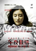 Midnight Microblog Chinese Movie photo