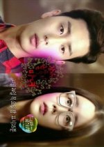 Drama Festival 2013: The Sleeping Witch Korean Drama photo