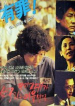 Only Because You Are a Woman Korean Movie photo