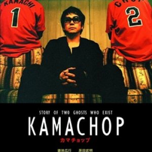 Kamachop (2008)
