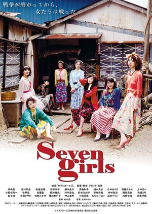 Seven Girls (2018) poster