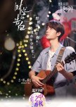 Lover's Confession chinese drama review