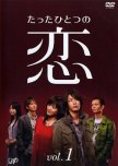 Favorite J-Dramas