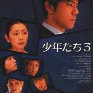 Shounentachi 3 (2002)