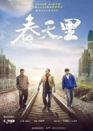 In The Spring (2017) poster
