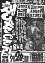 The Moral of Youth Korean Movie photo