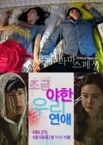 Drama Special Season 1: Our Slightly Risque Relationship Korean Drama photo