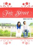 Drama City: Fog Street korean movie review