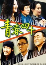 Scent of a Woman Chinese Drama(2012) photo