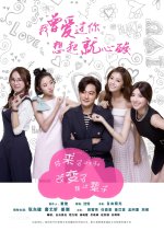 Once Loved You, Distressed Forever Chinese Drama photo